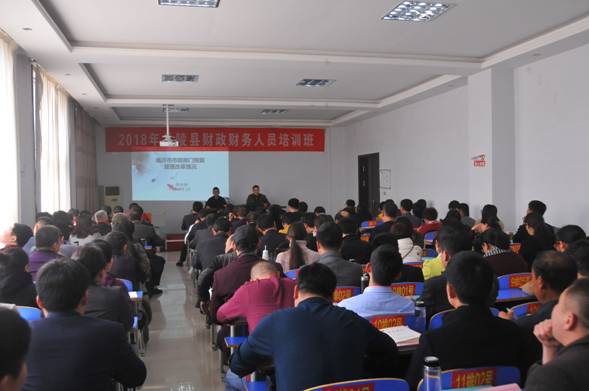 立足“三個早”，蘭陵縣全力推進政府會計制度培訓與軟件落地