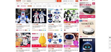 暢玩雙11 智能機器人銷量為何如此喜人？